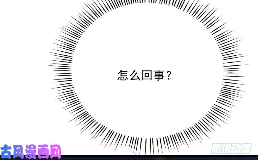 毒步天下：特工神医小兽妃72