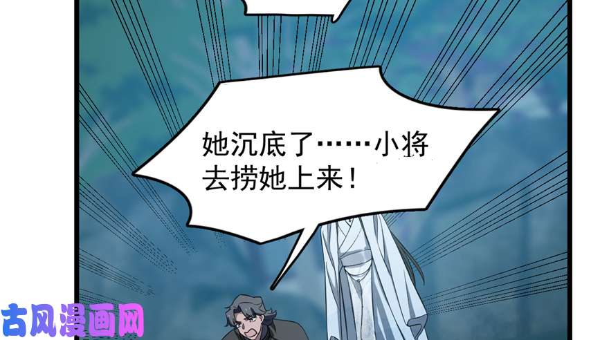 毒步天下：特工神医小兽妃73