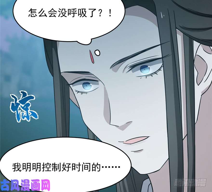 毒步天下：特工神医小兽妃73