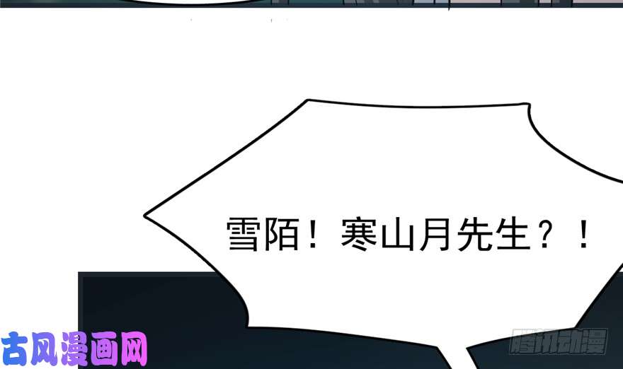 毒步天下：特工神医小兽妃73