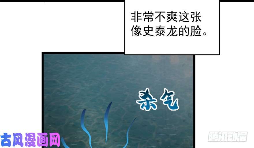 毒步天下：特工神医小兽妃73