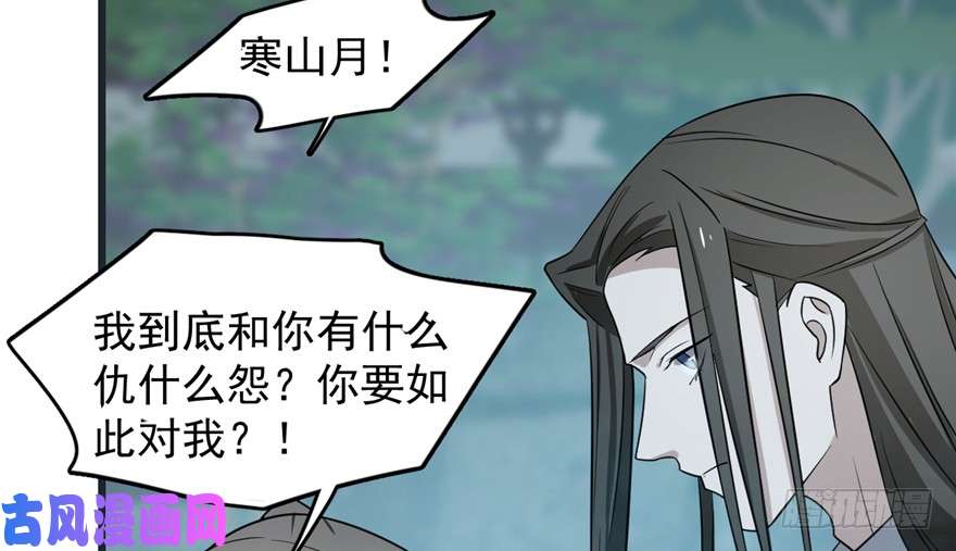 毒步天下：特工神医小兽妃73