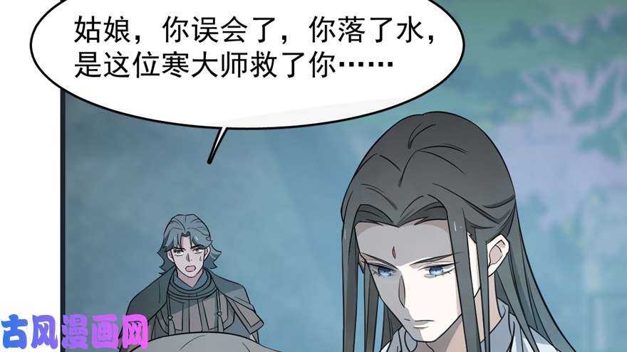 毒步天下：特工神医小兽妃73