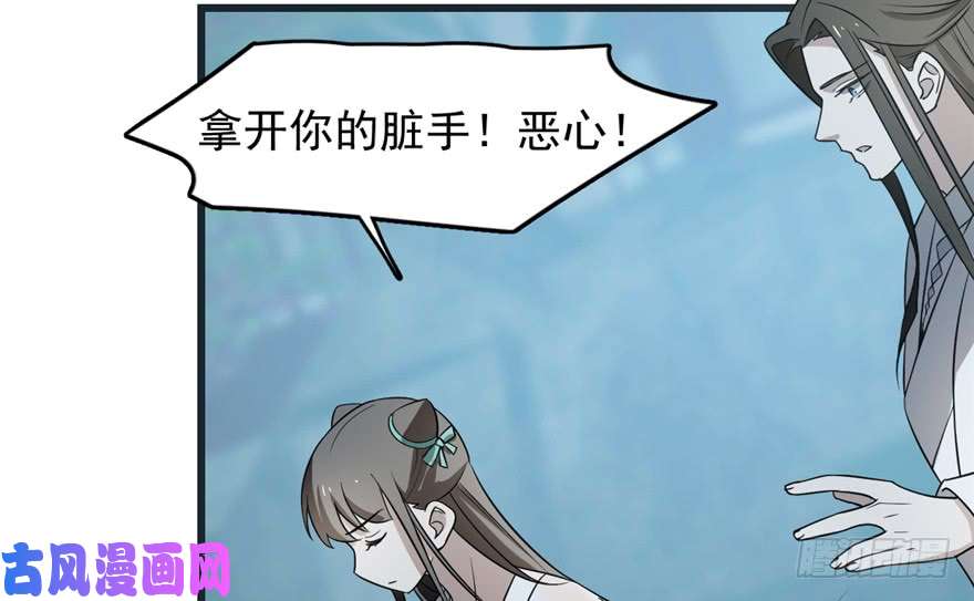 毒步天下：特工神医小兽妃73