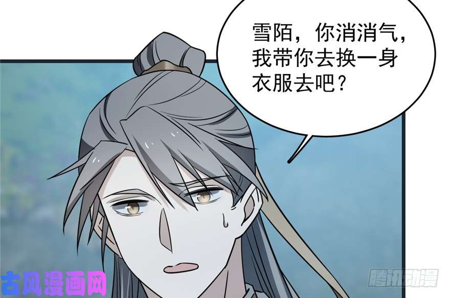 毒步天下：特工神医小兽妃73