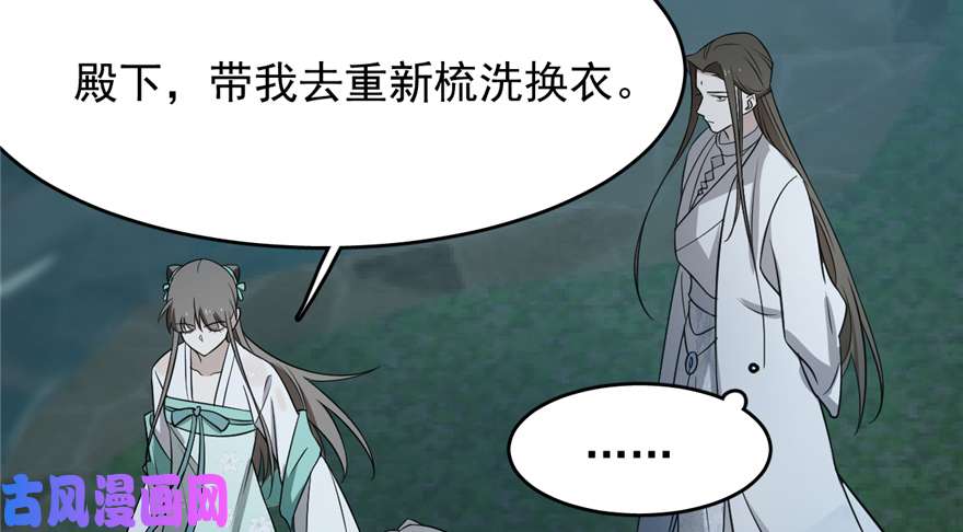 毒步天下：特工神医小兽妃73