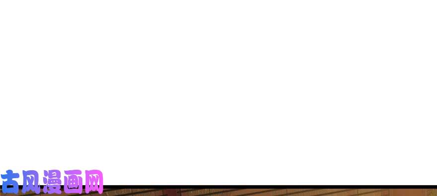 毒步天下：特工神医小兽妃74