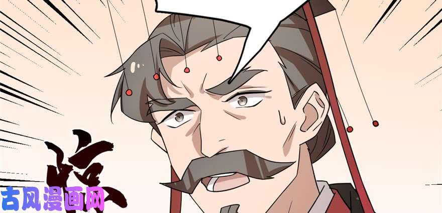 毒步天下：特工神医小兽妃74