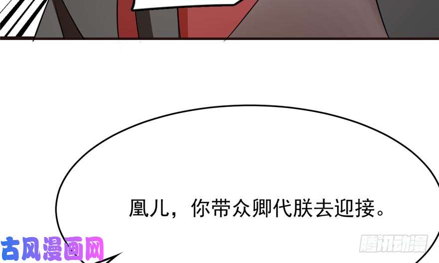 毒步天下：特工神医小兽妃74