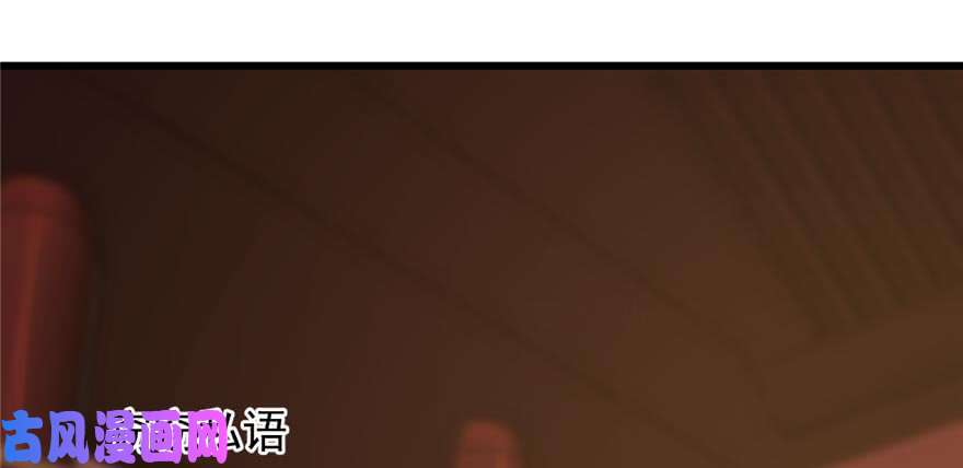 毒步天下：特工神医小兽妃74