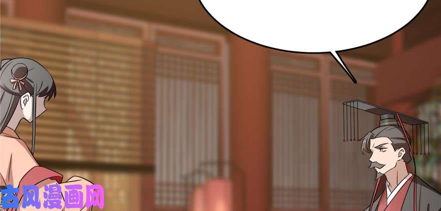 毒步天下：特工神医小兽妃74