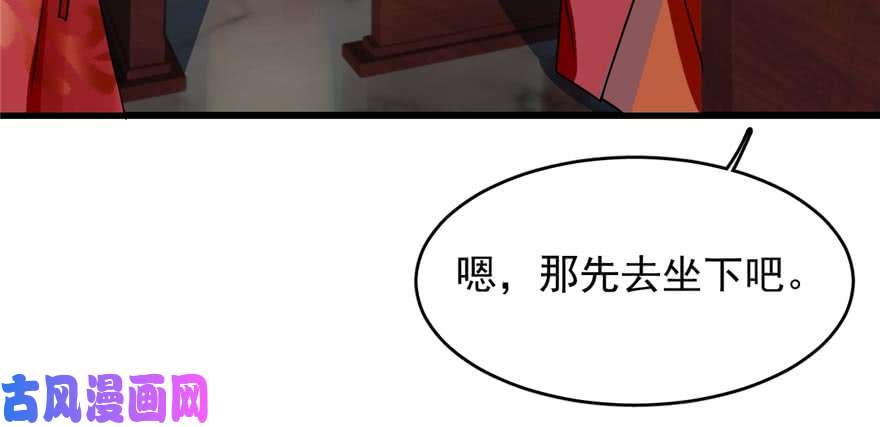 毒步天下：特工神医小兽妃74