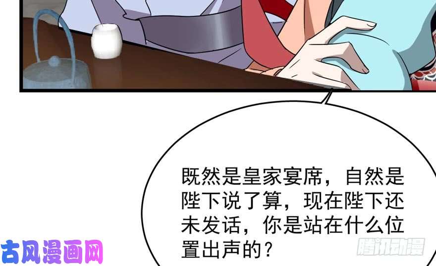 毒步天下：特工神医小兽妃74