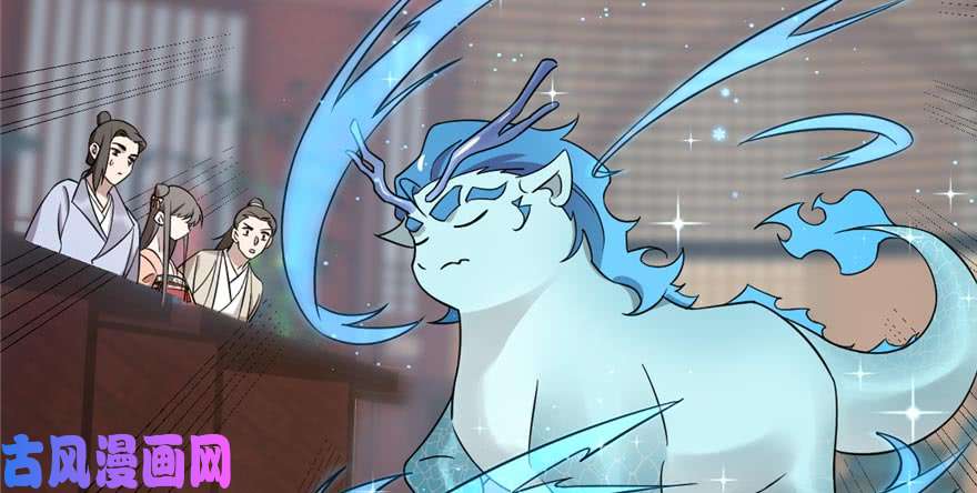 毒步天下：特工神医小兽妃74