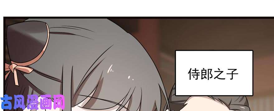 毒步天下：特工神医小兽妃74