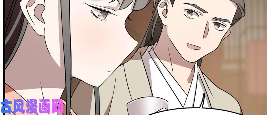 毒步天下：特工神医小兽妃74