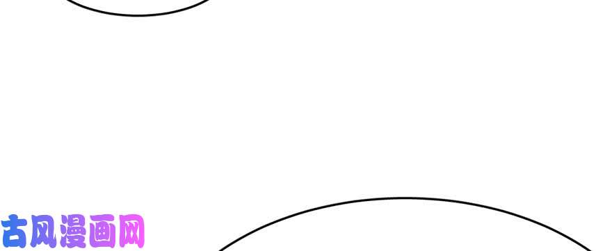 毒步天下：特工神医小兽妃74