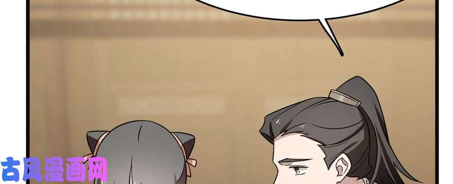 毒步天下：特工神医小兽妃74