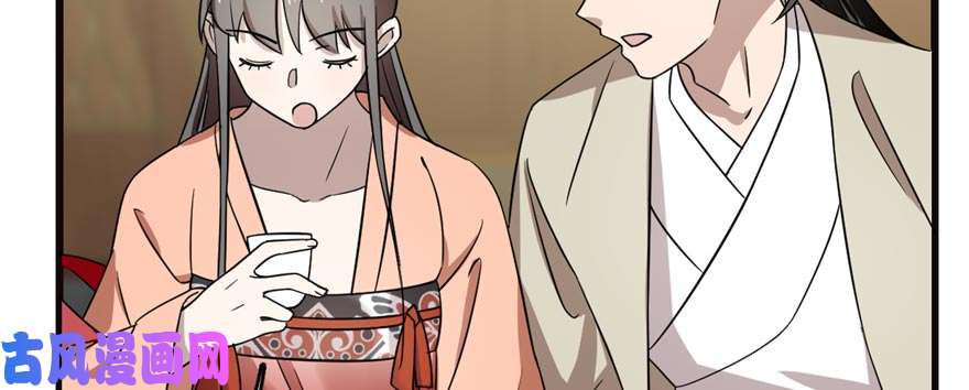 毒步天下：特工神医小兽妃74