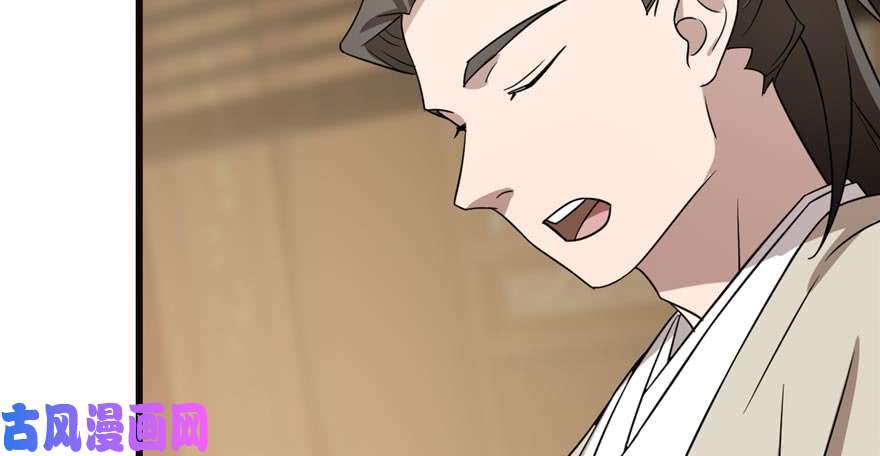 毒步天下：特工神医小兽妃74