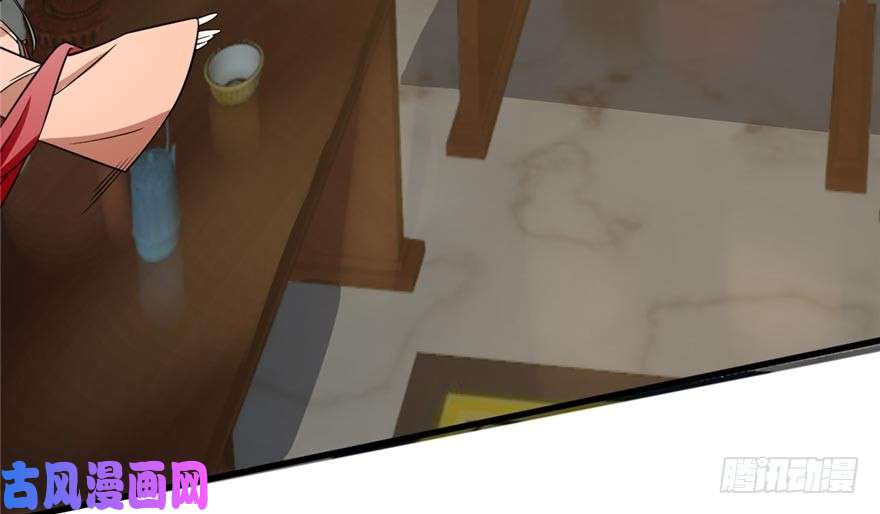 毒步天下：特工神医小兽妃74