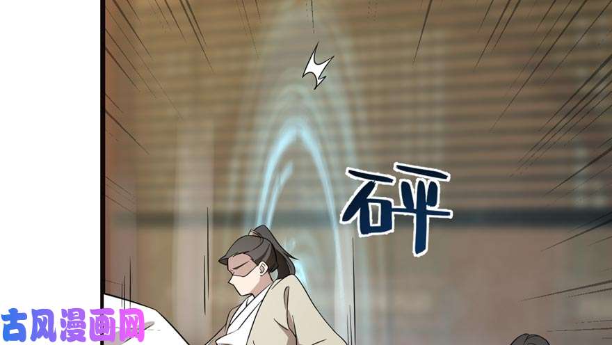 毒步天下：特工神医小兽妃74