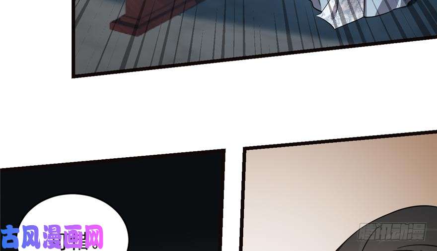 毒步天下：特工神医小兽妃74