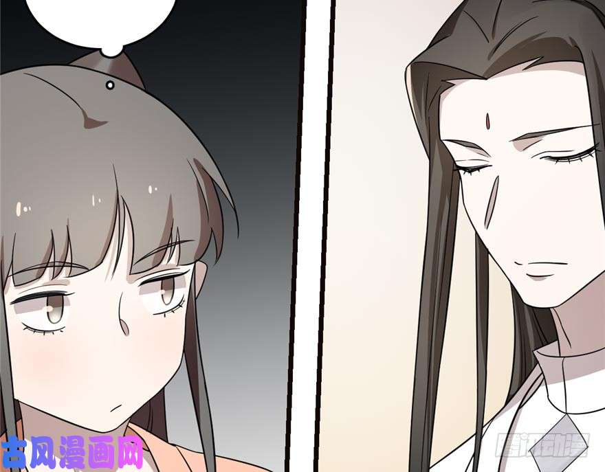 毒步天下：特工神医小兽妃74