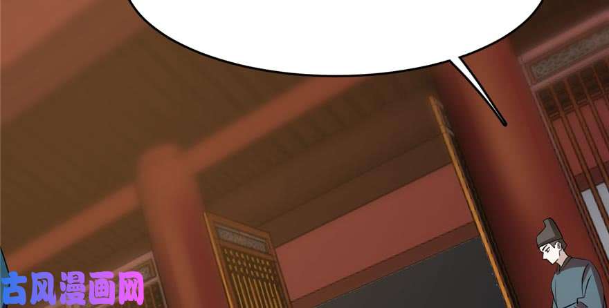 毒步天下：特工神医小兽妃74