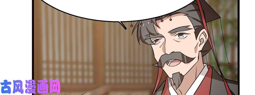 毒步天下：特工神医小兽妃74