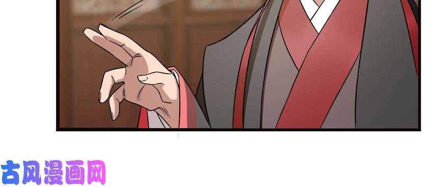 毒步天下：特工神医小兽妃74