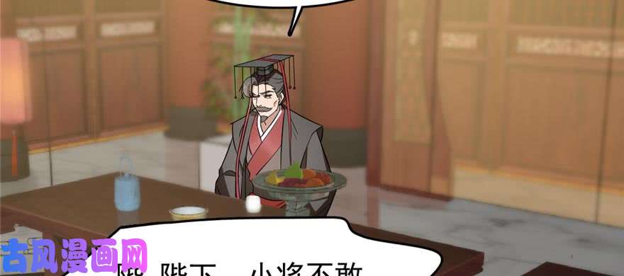 毒步天下：特工神医小兽妃74