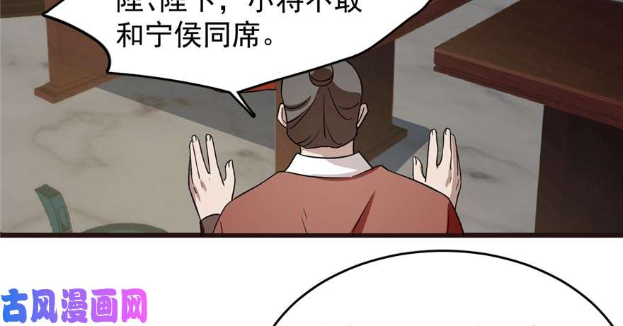 毒步天下：特工神医小兽妃74