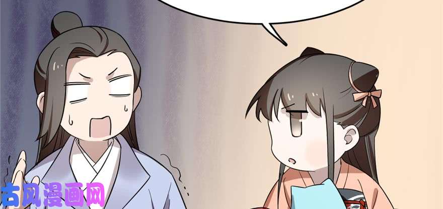 毒步天下：特工神医小兽妃74