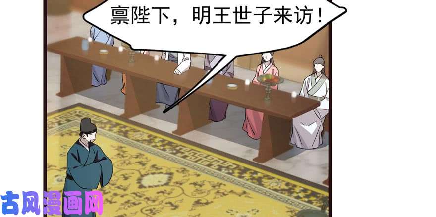 毒步天下：特工神医小兽妃74