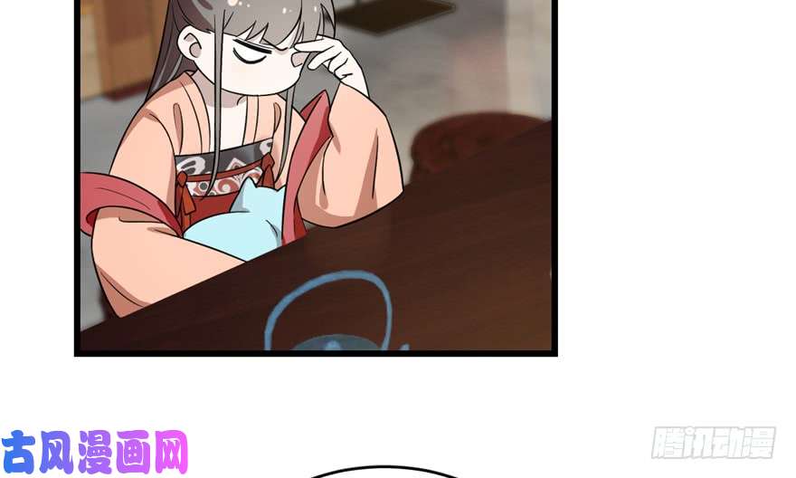 毒步天下：特工神医小兽妃75