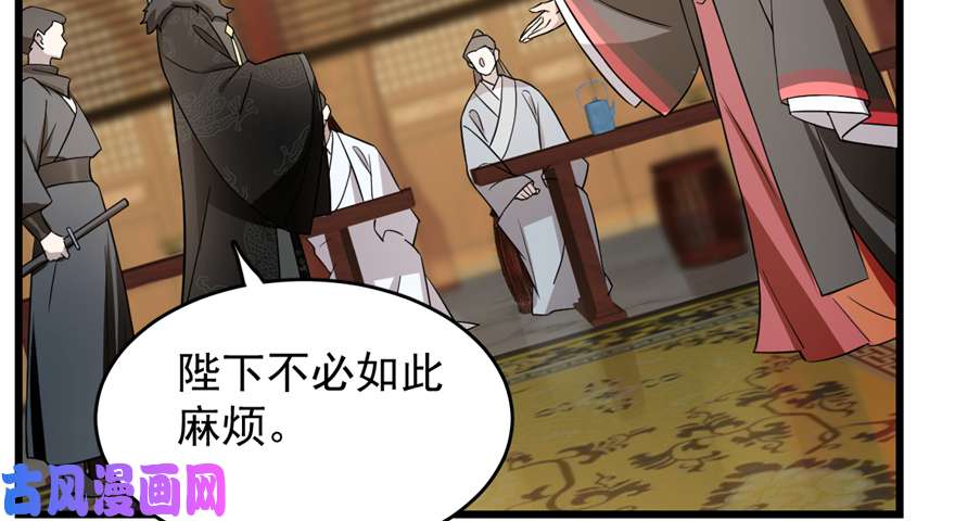 毒步天下：特工神医小兽妃75