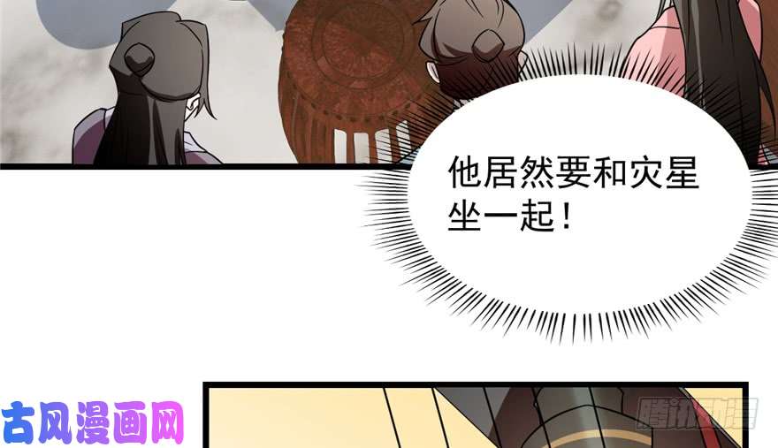 毒步天下：特工神医小兽妃75