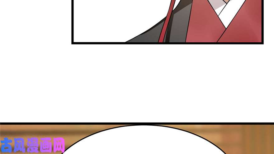 毒步天下：特工神医小兽妃75