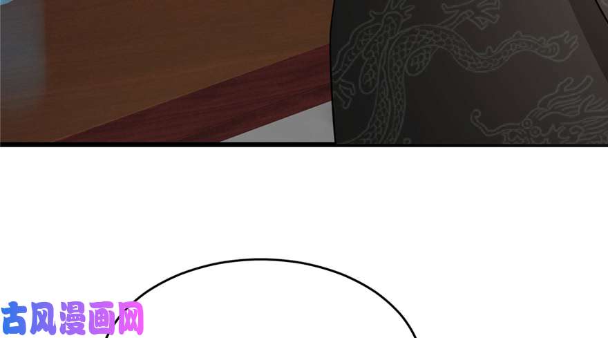 毒步天下：特工神医小兽妃75