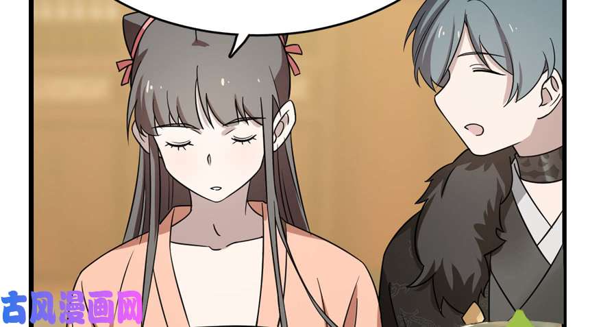 毒步天下：特工神医小兽妃75