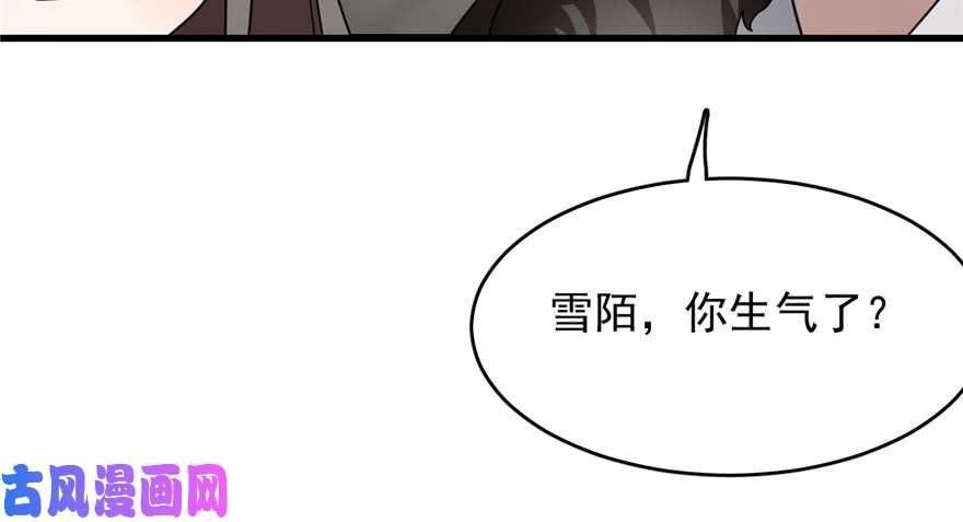 毒步天下：特工神医小兽妃75