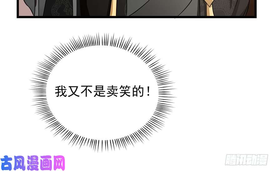 毒步天下：特工神医小兽妃75