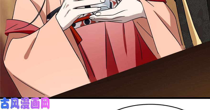 毒步天下：特工神医小兽妃75