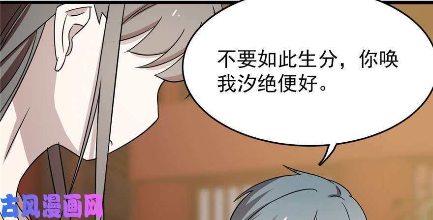 毒步天下：特工神医小兽妃75