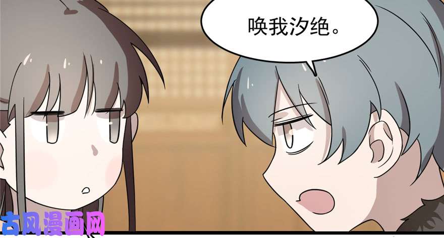 毒步天下：特工神医小兽妃75