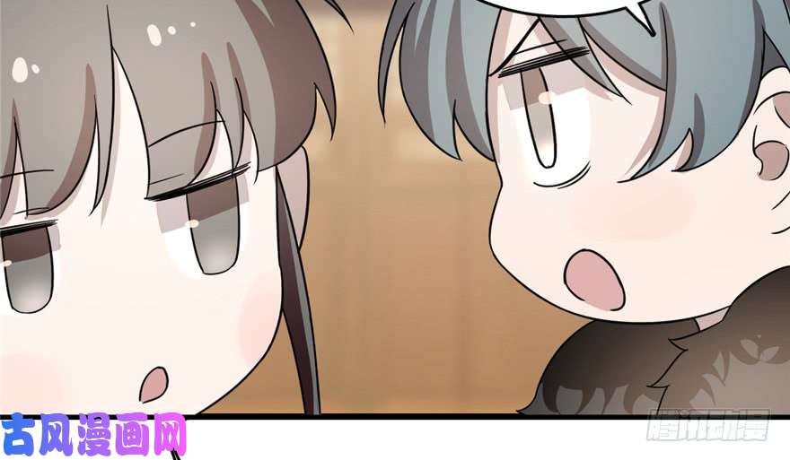 毒步天下：特工神医小兽妃75