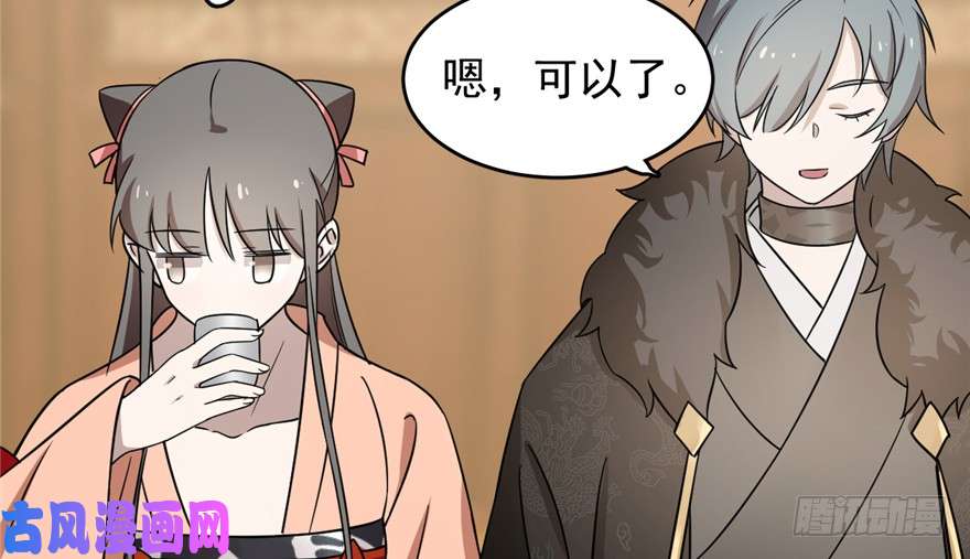 毒步天下：特工神医小兽妃75