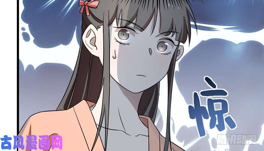 毒步天下：特工神医小兽妃75