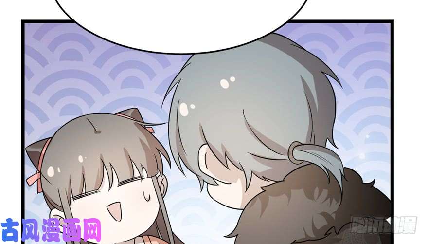 毒步天下：特工神医小兽妃75